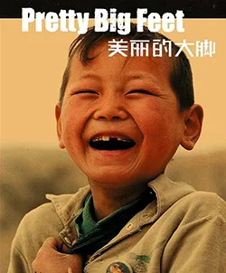 Pretty Big Feet poster
