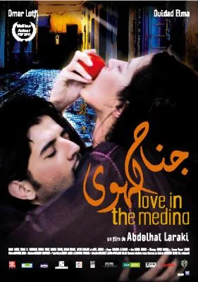 Love in the Medina poster