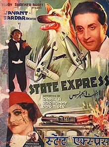 State Express poster