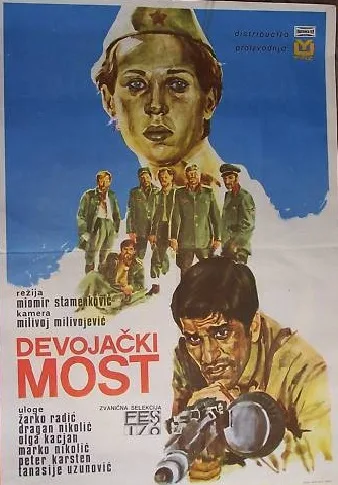 Maiden Bridge poster