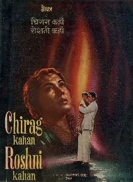 Chirag Kahan Roshni Kahan poster