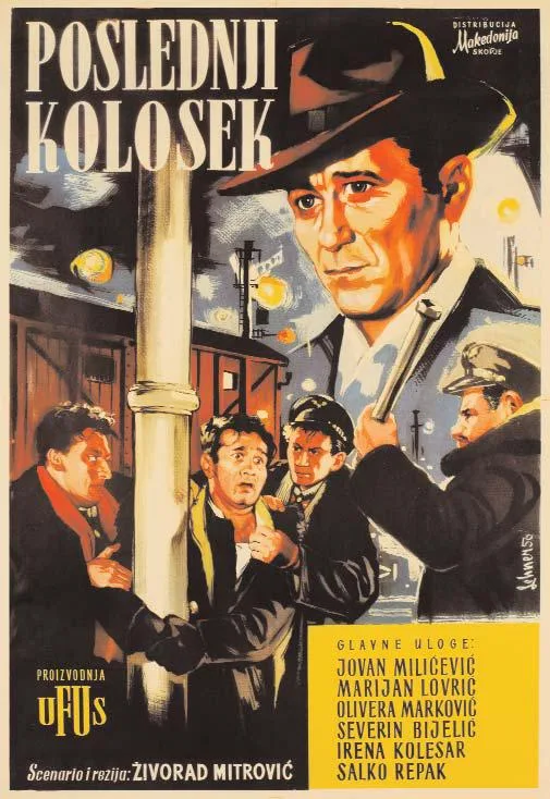 Poslednji kolosek poster