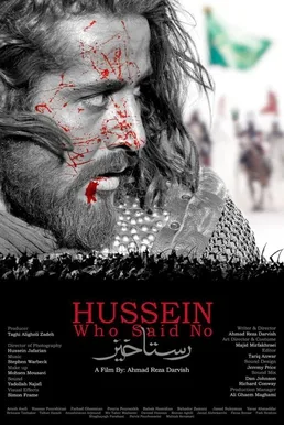 Hussein Who Said No poster