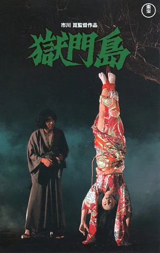 The Devil's Island poster