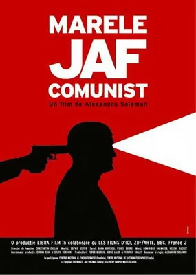Great Communist Bank Robbery poster