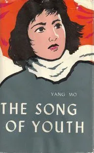 Song of Youth poster
