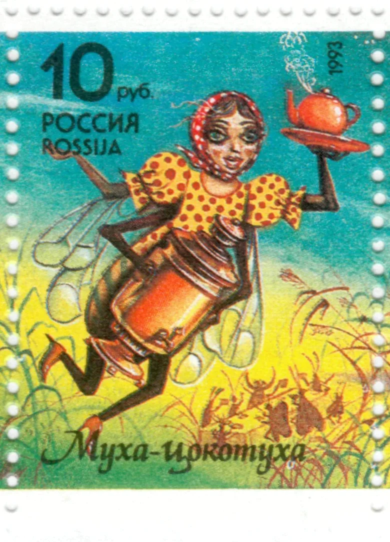 Mukha Tsokotukha poster
