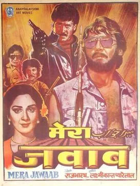 Mera Jawab poster