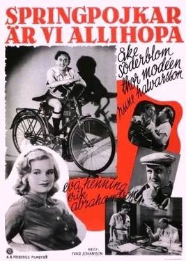 We're All Errand Boys poster