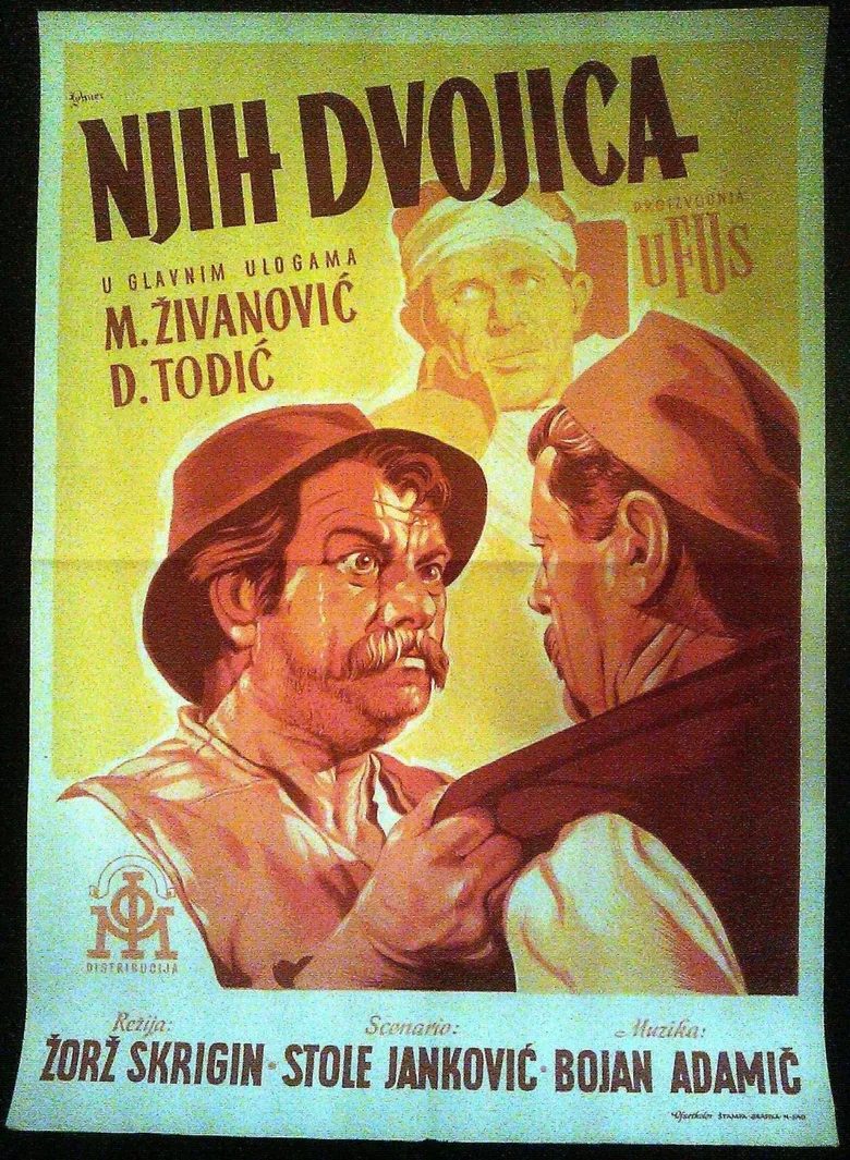 Njih dvojica poster