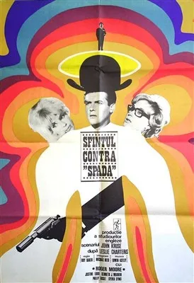 The Fiction Makers poster