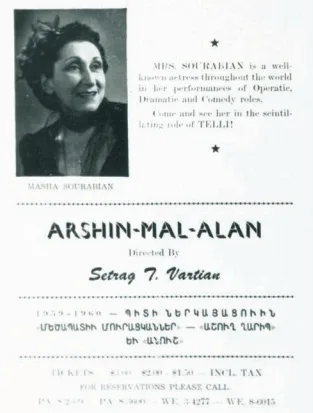 Arshin mal-alan poster