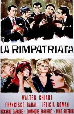The Reunion poster