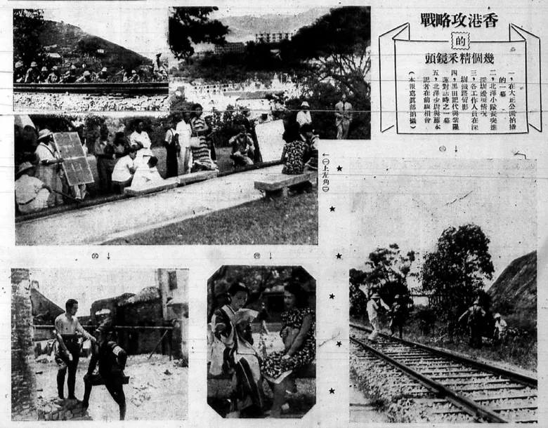 The Battle of Hong Kong poster