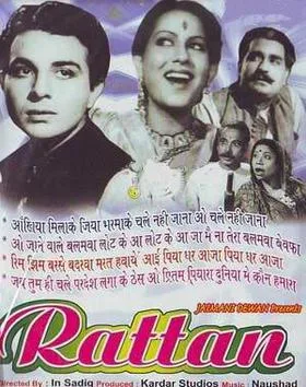 Rattan poster