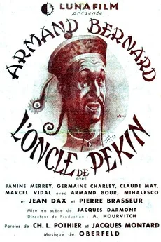 The Uncle from Peking poster