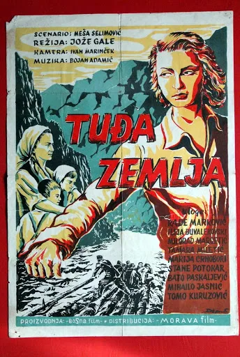 Tuđa zemlja poster