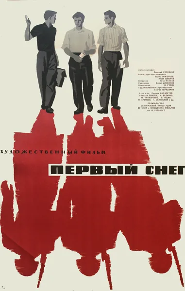 First Snow poster