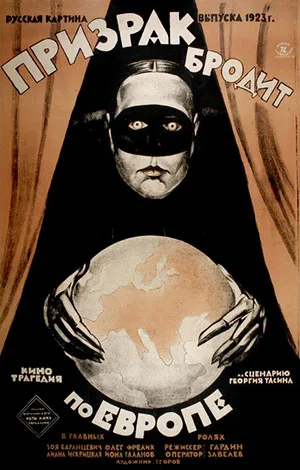 A Spectre Haunts Europe poster