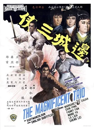 The Magnificent Trio poster