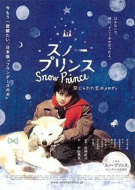 Snow Prince poster