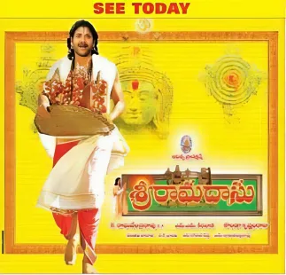Sri Ramadasu poster