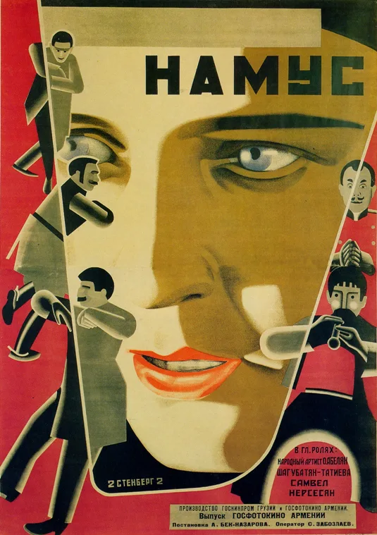 Namus poster