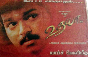 Udhaya poster
