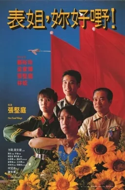 Her Fatal Ways poster