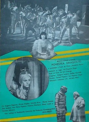 Povestea dragostei poster