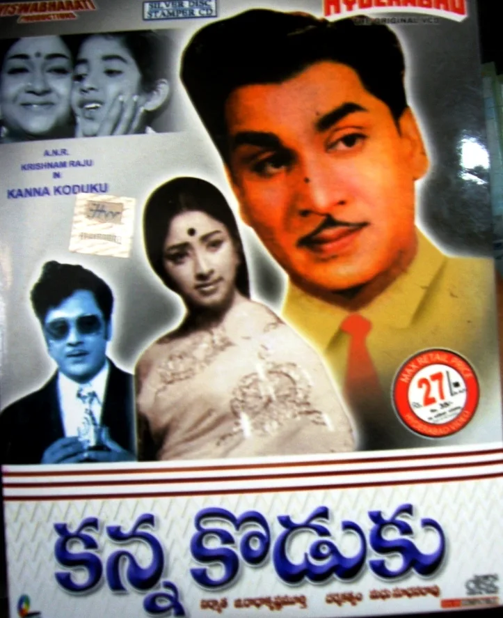 Kanna Koduku poster