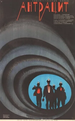 Anthracite poster
