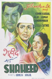 Shaheed poster
