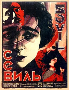 Sevil poster