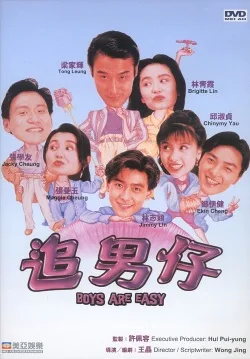 Boys Are Easy poster