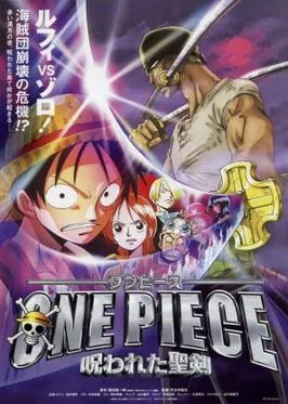 One Piece: The Cursed Holy Sword poster