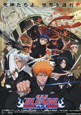 Bleach: Memories of Nobody poster