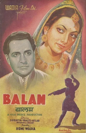 Balam poster