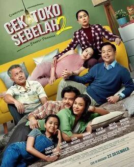 Check the Store Next Door 2 poster
