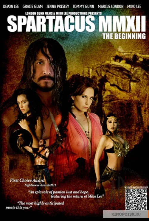 Spartacus MMXII: The Beginning poster