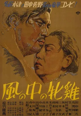 A Hen in the Wind poster