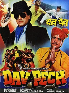 Dav Pech poster