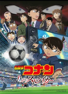Detective Conan: The Eleventh Striker poster