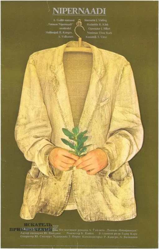 The Adventurer poster
