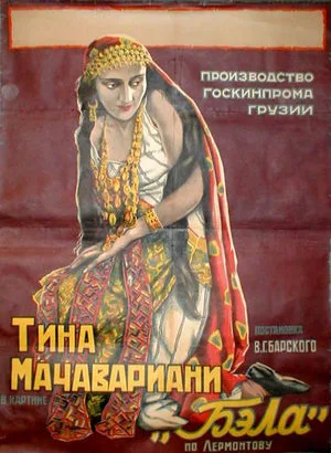 Bela poster