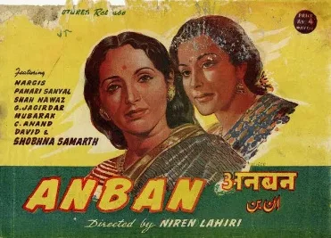 Anban poster