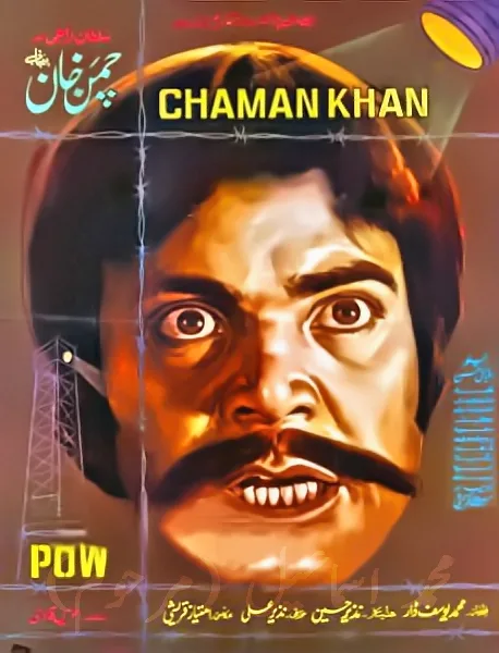 Chaman Khan poster