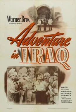 Adventure in Iraq poster