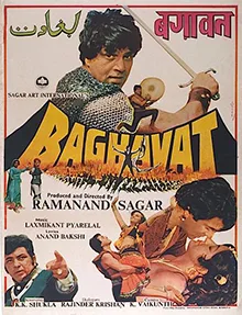 Baghavat poster