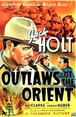 Outlaws of the Orient poster